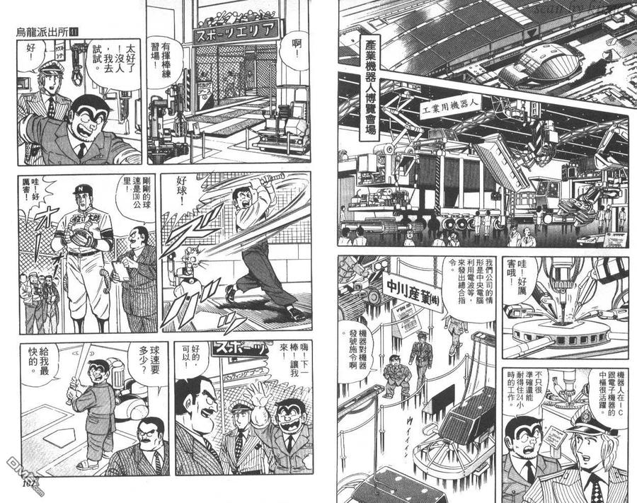第54页