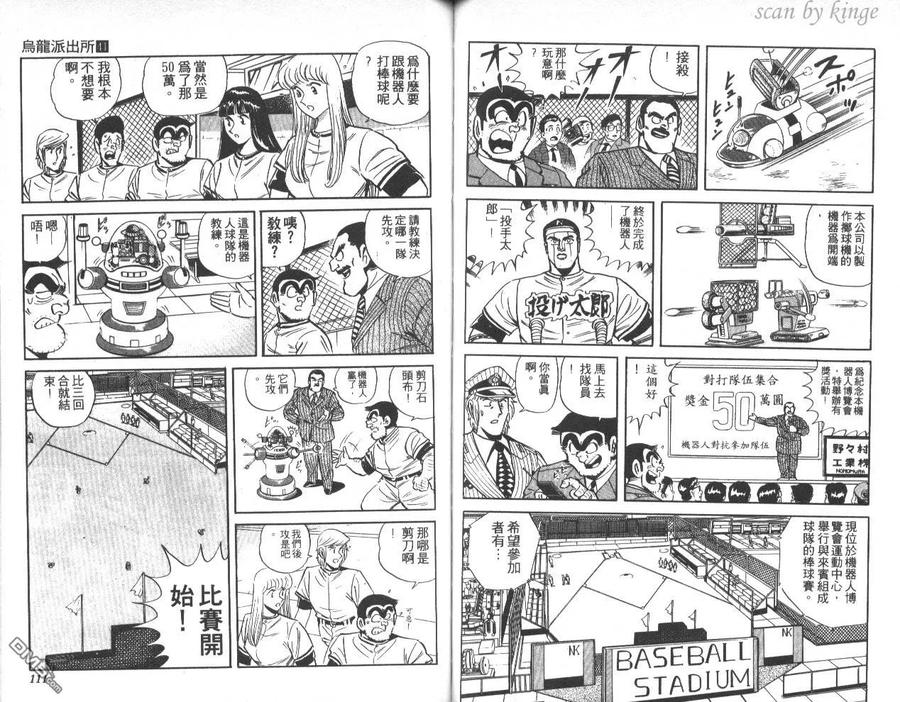 第56页