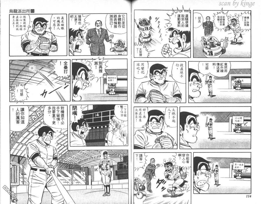 第58页