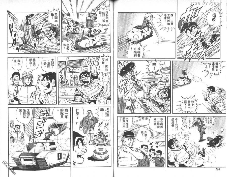 第59页