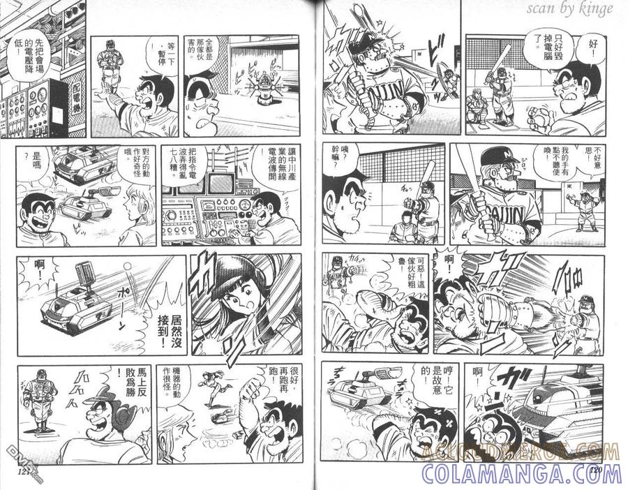 第61页