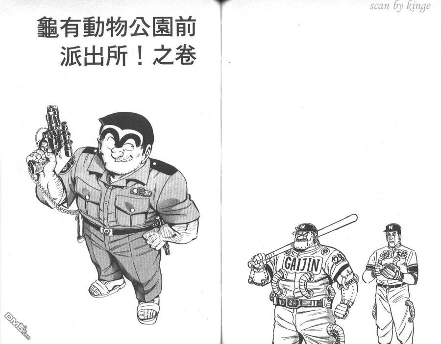 第63页