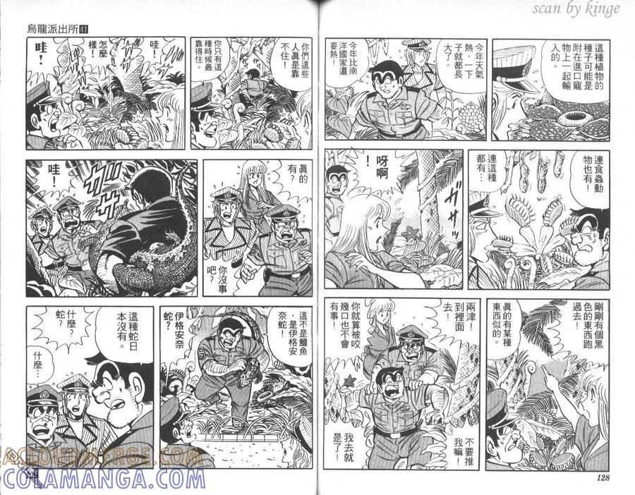 第65页