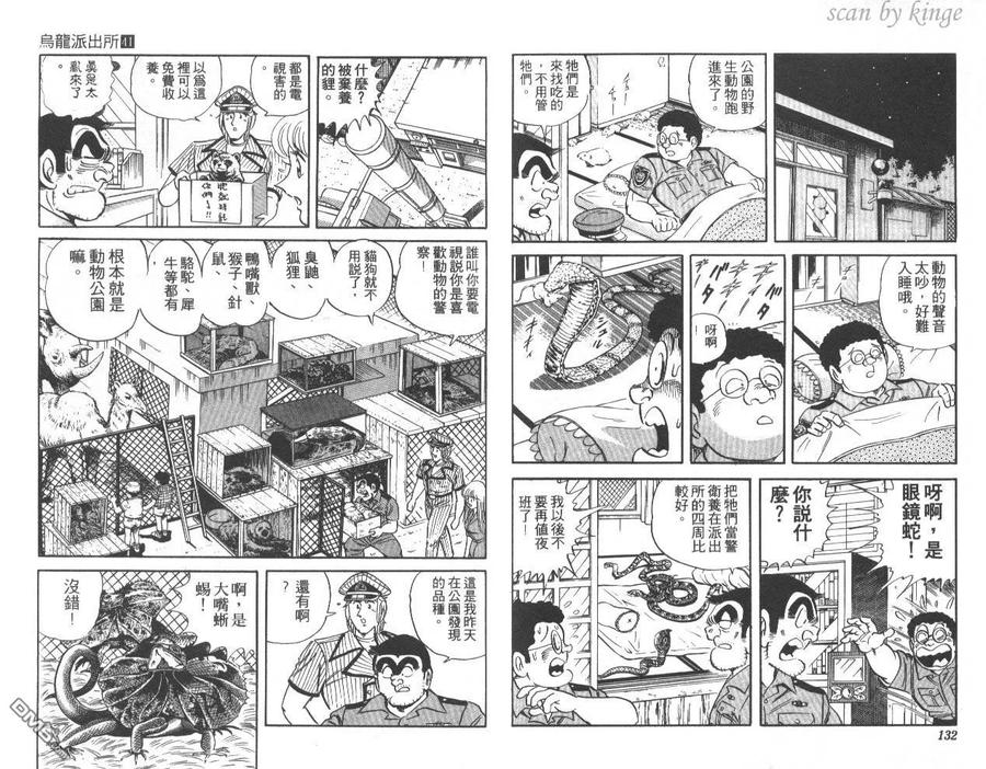 第67页