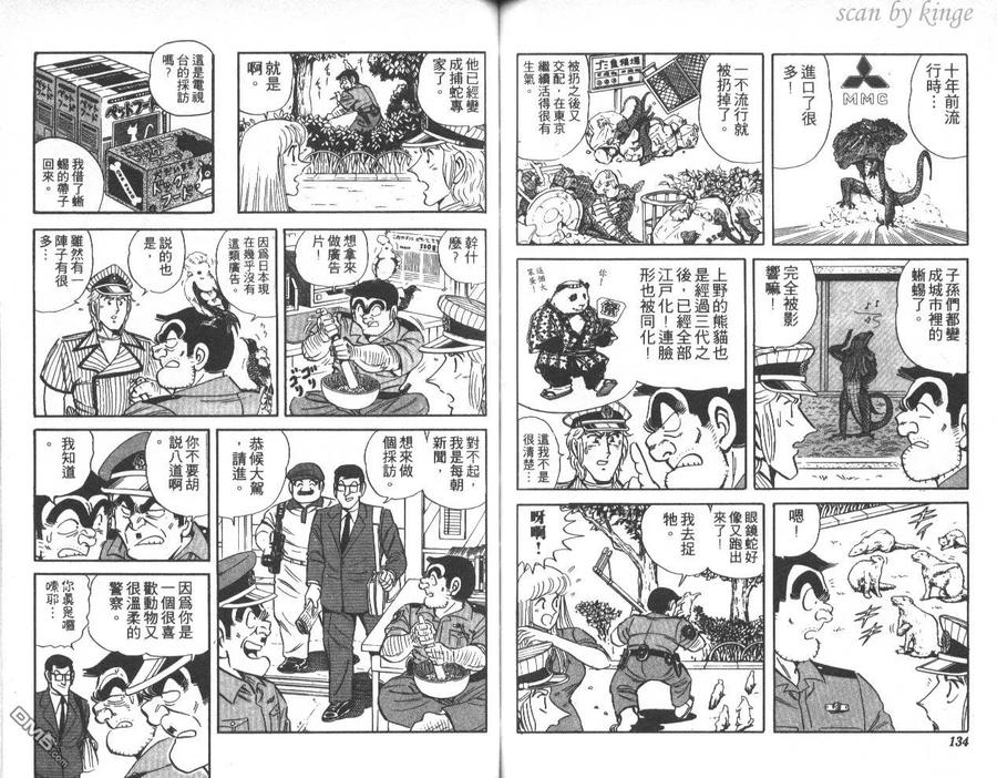 第68页