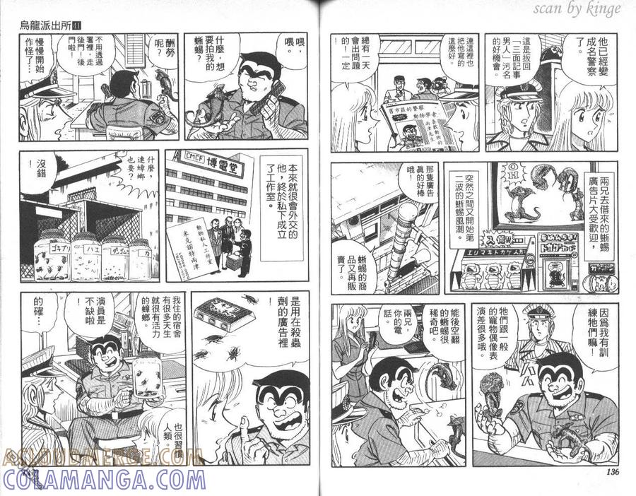 第69页