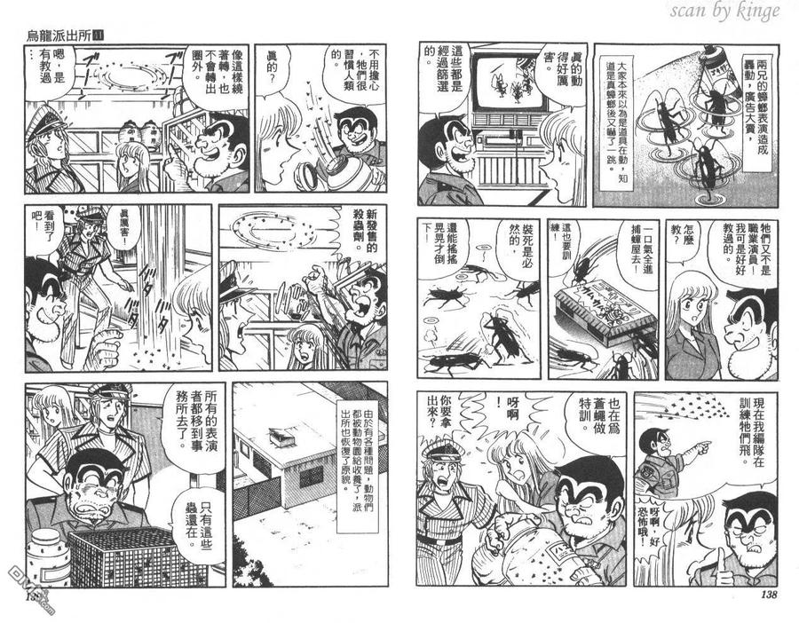第70页