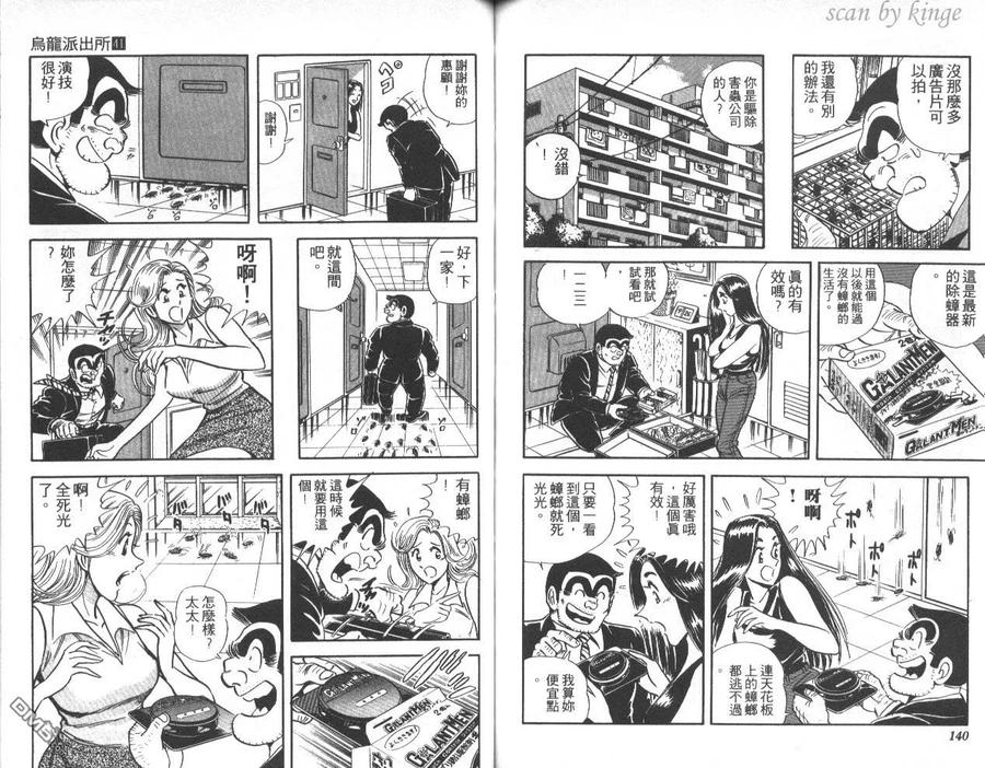 第71页