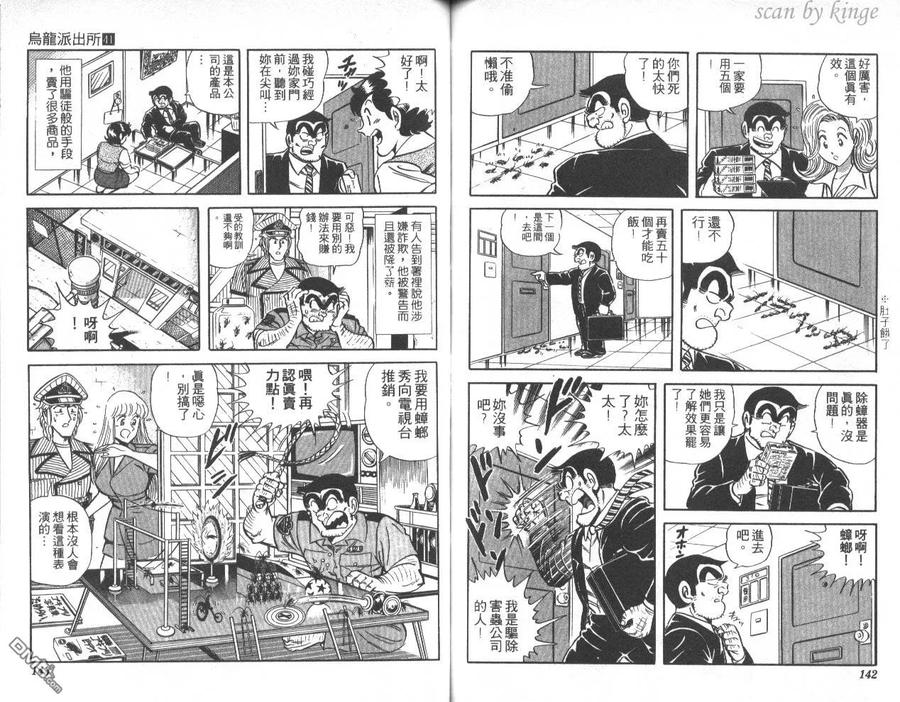 第72页