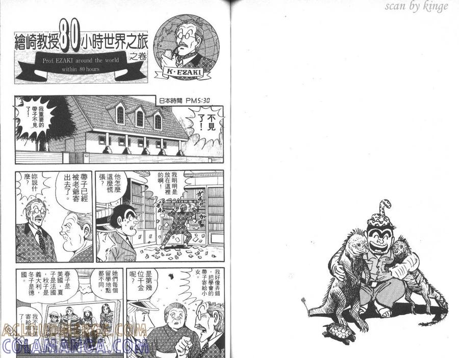 第73页