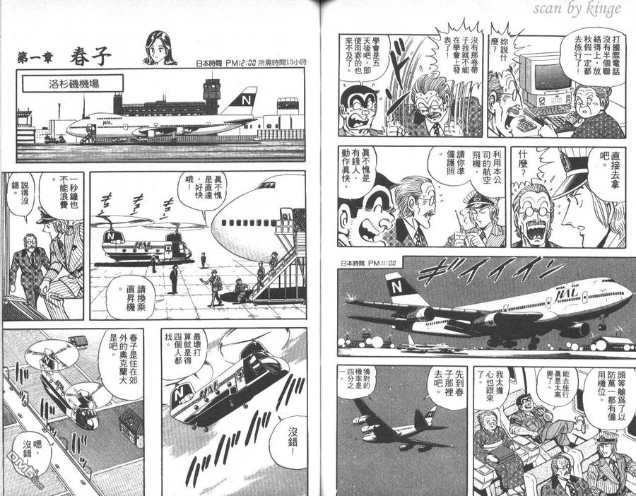 第74页