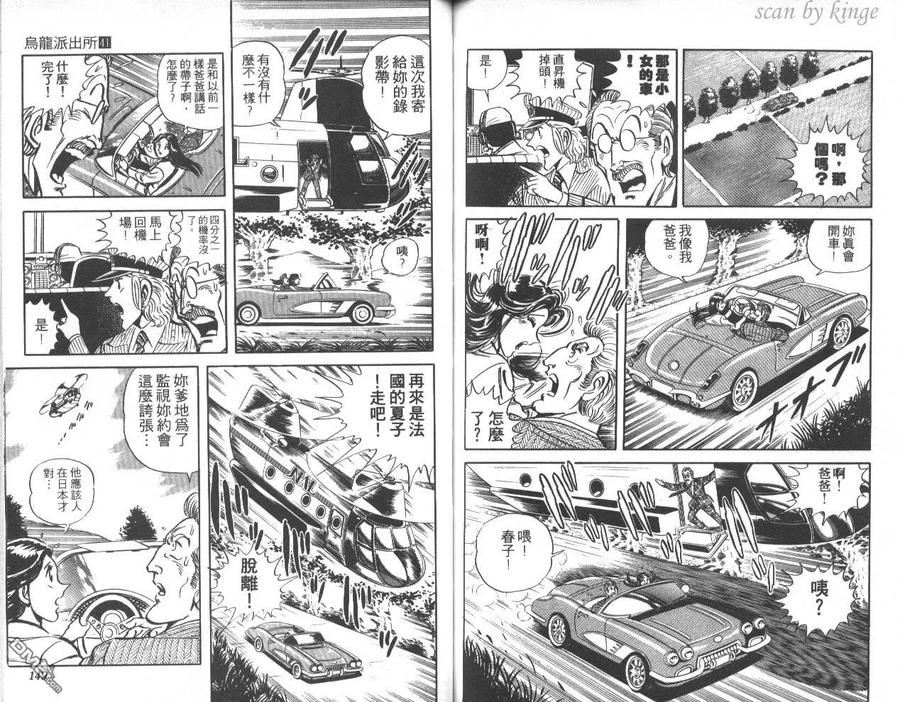 第75页