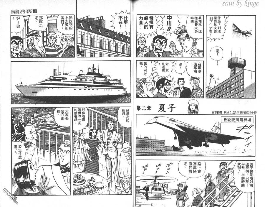 第76页