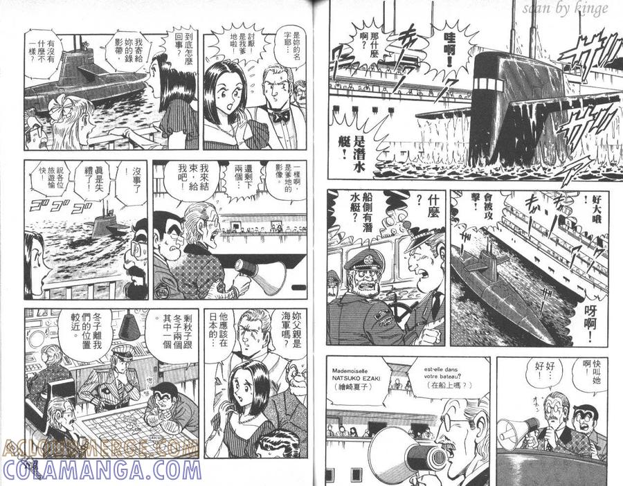 第77页
