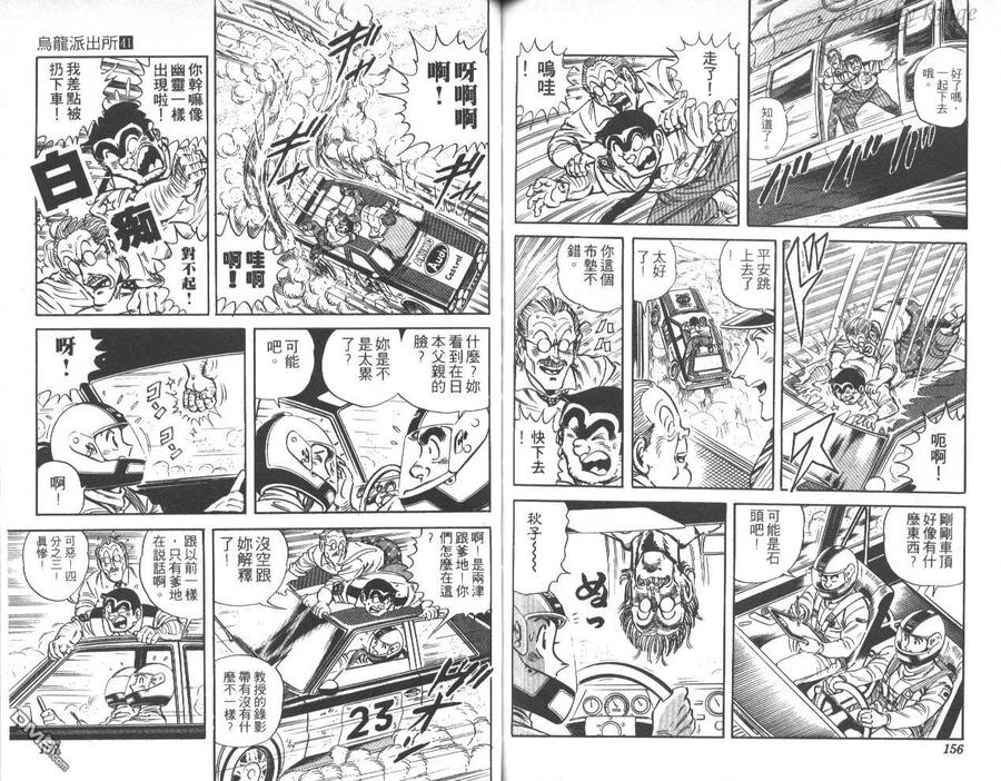第79页