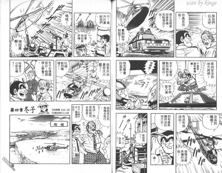 第80页