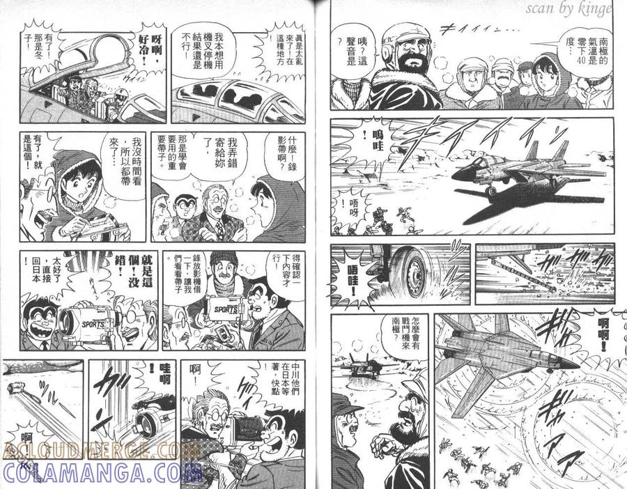 第81页
