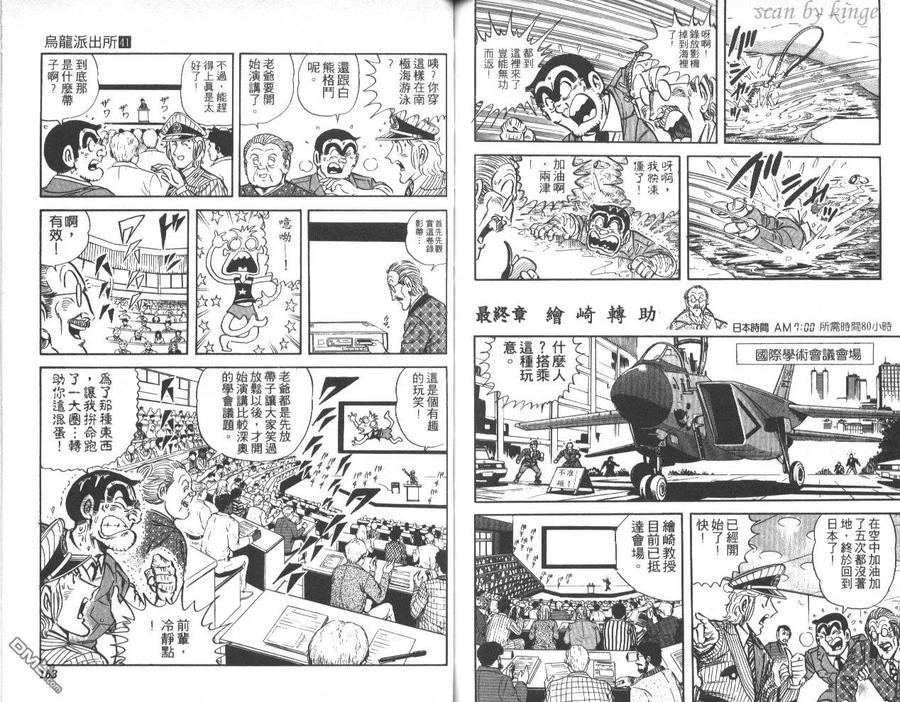 第82页