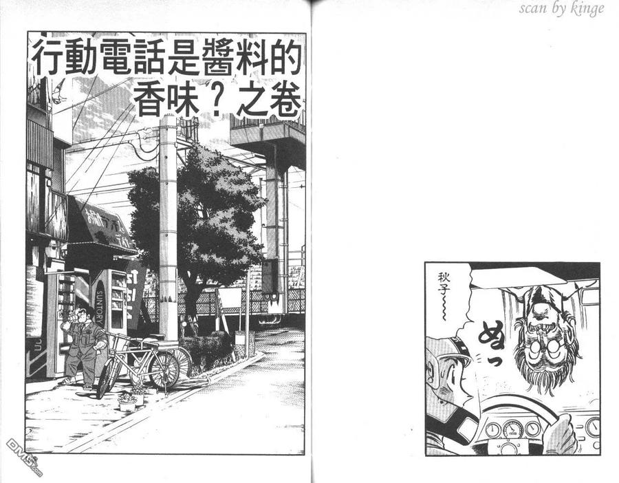 第83页