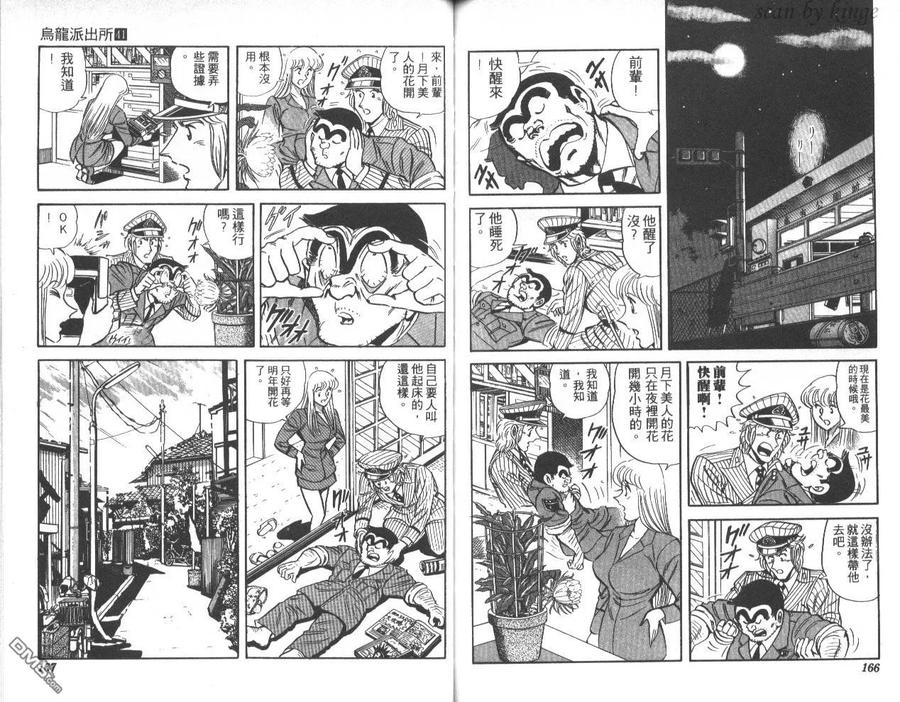 第84页