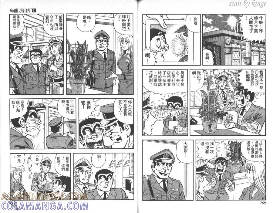 第85页