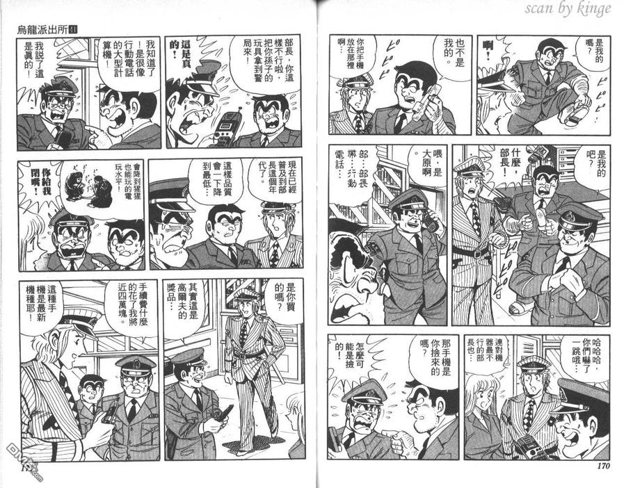 第86页