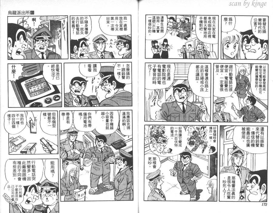 第87页