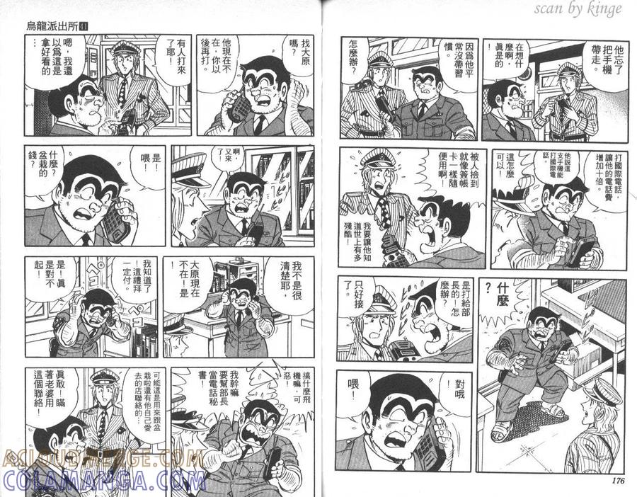 第89页