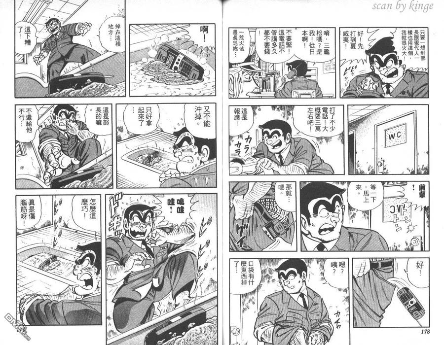 第90页