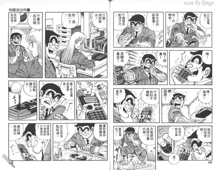 第91页