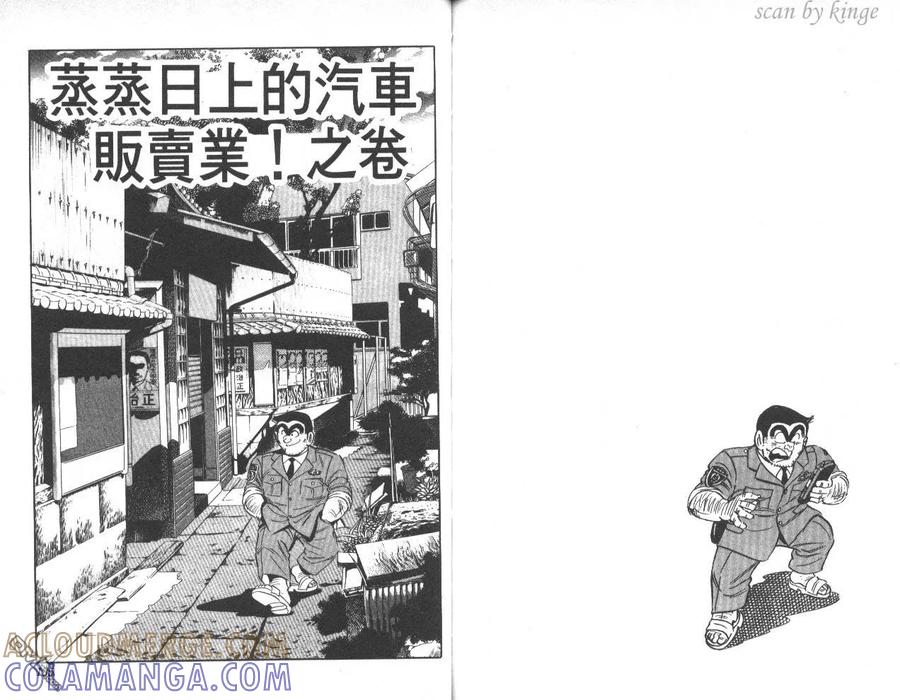 第93页