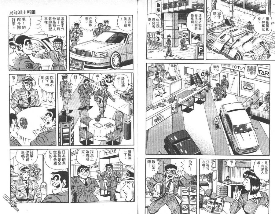 第95页