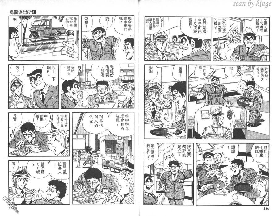 第96页