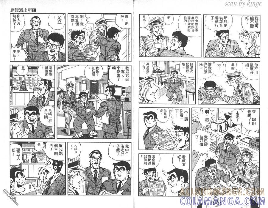 第97页