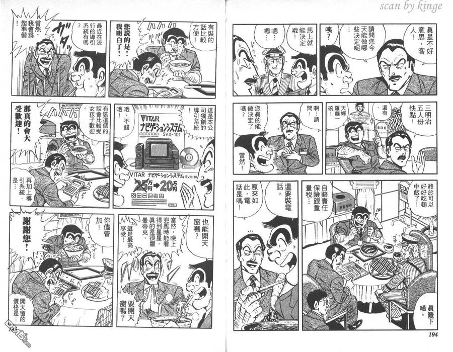第98页