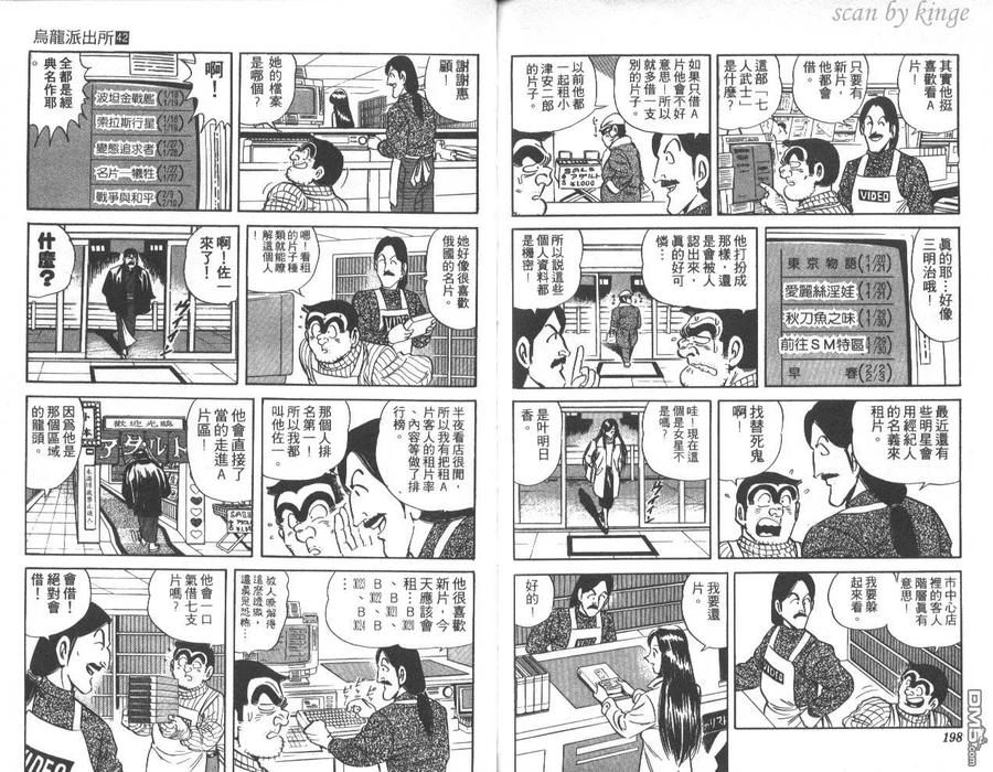 第100页
