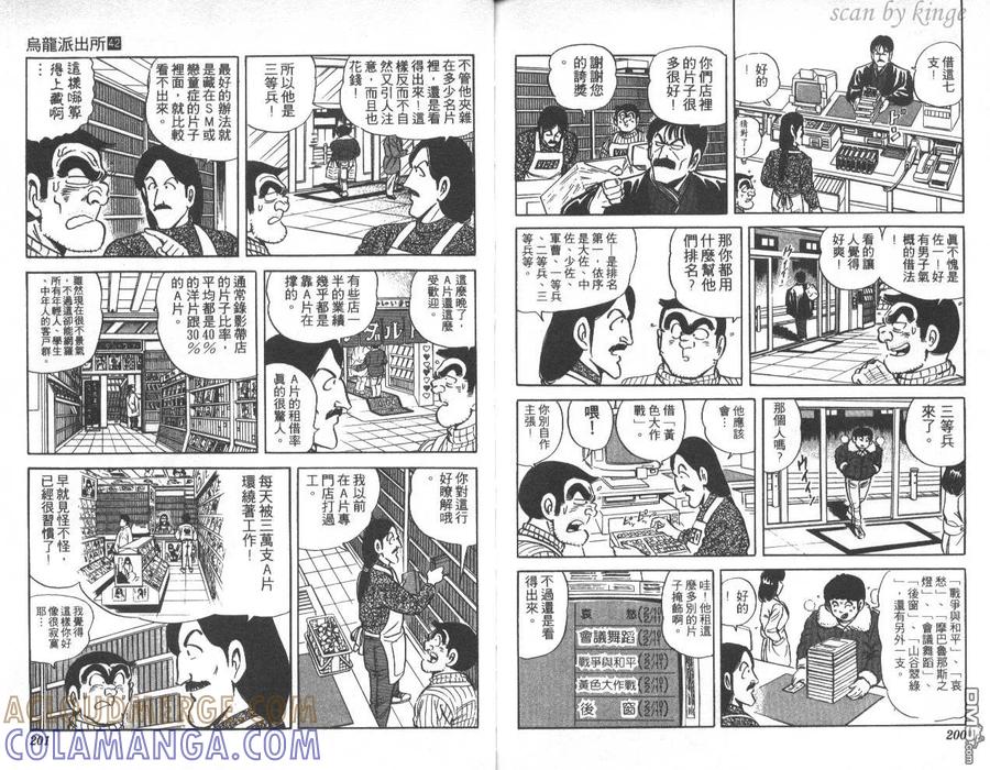 第101页
