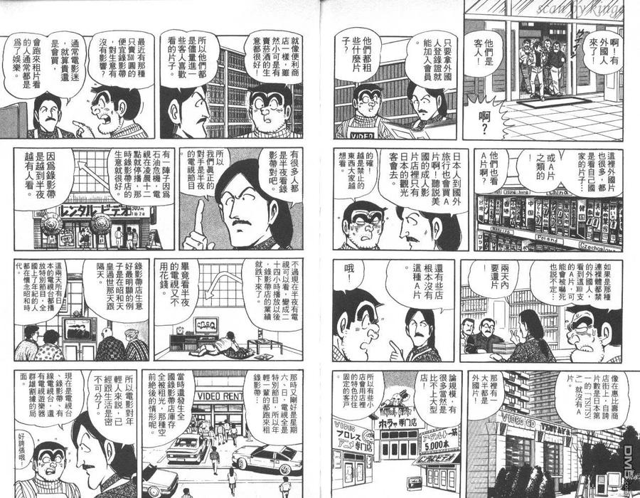 第102页