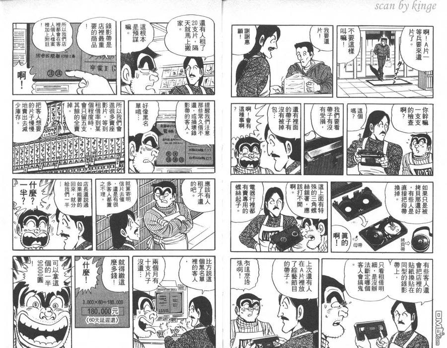 第103页