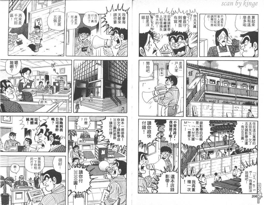 第104页