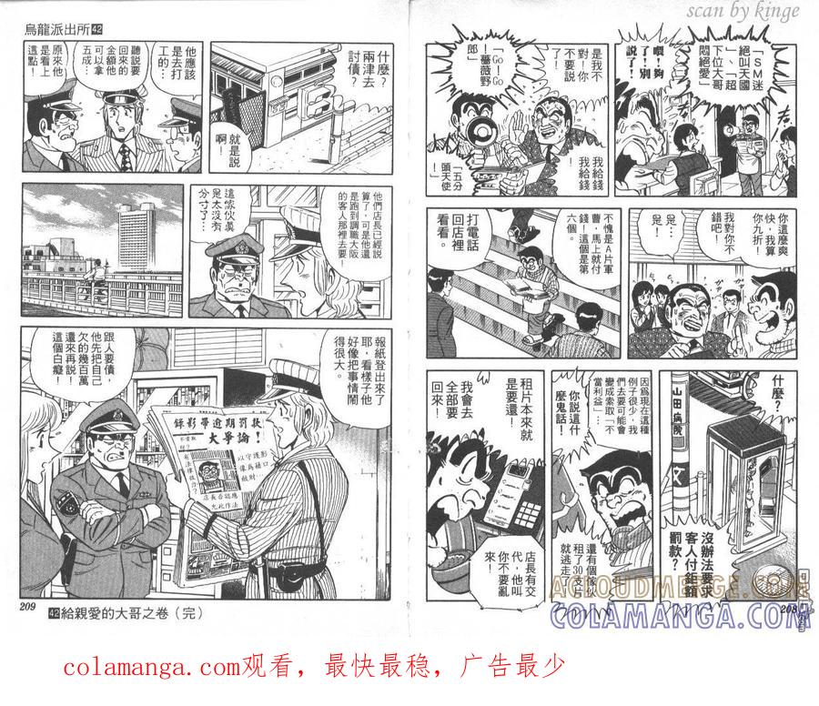 第105页