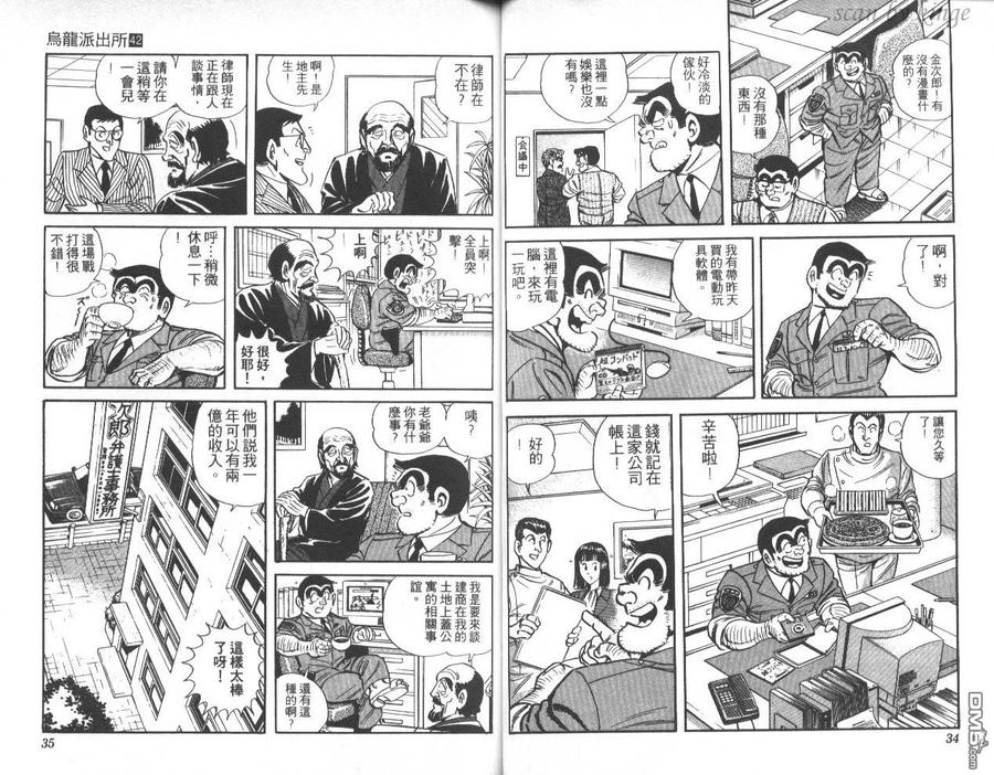 第18页