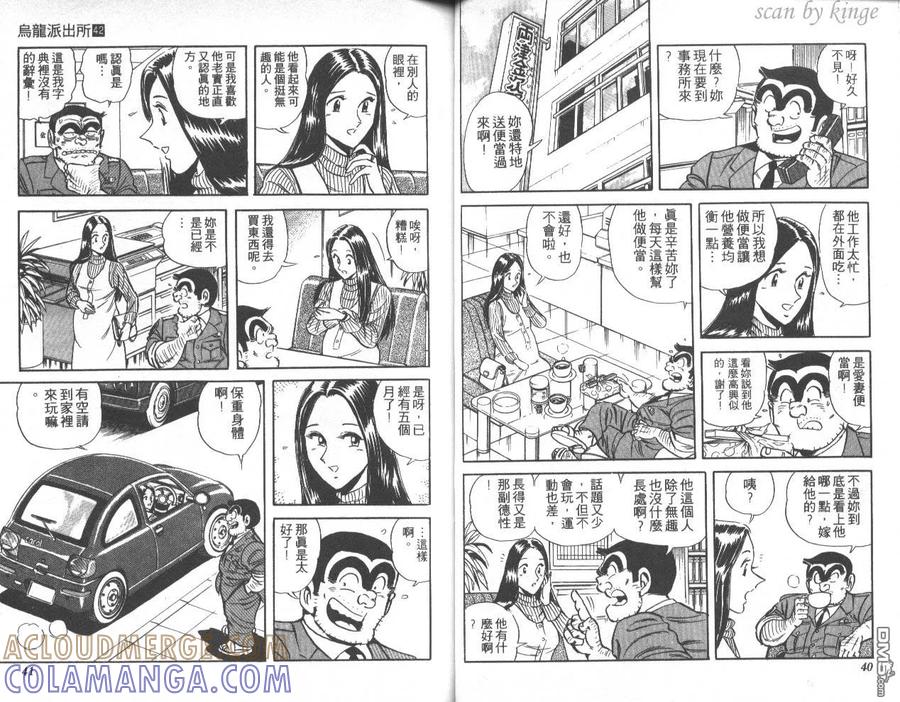第21页