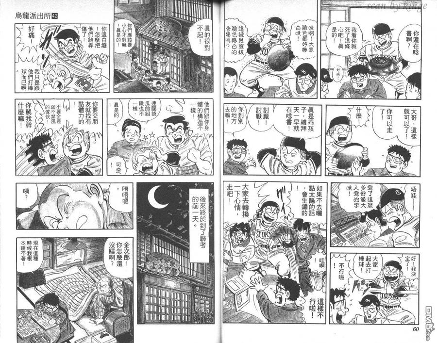 第31页