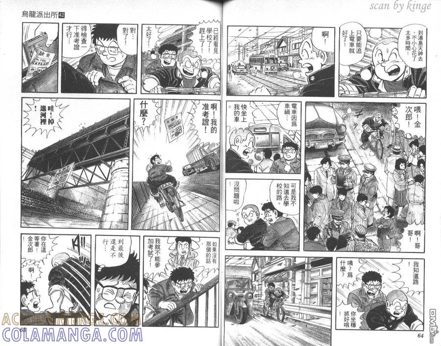 第33页
