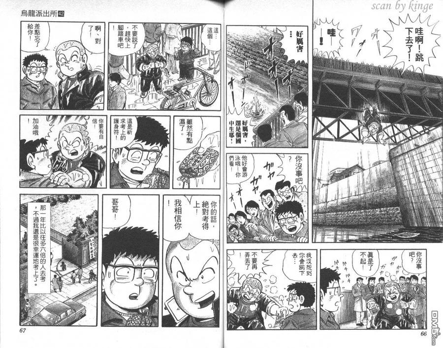 第34页
