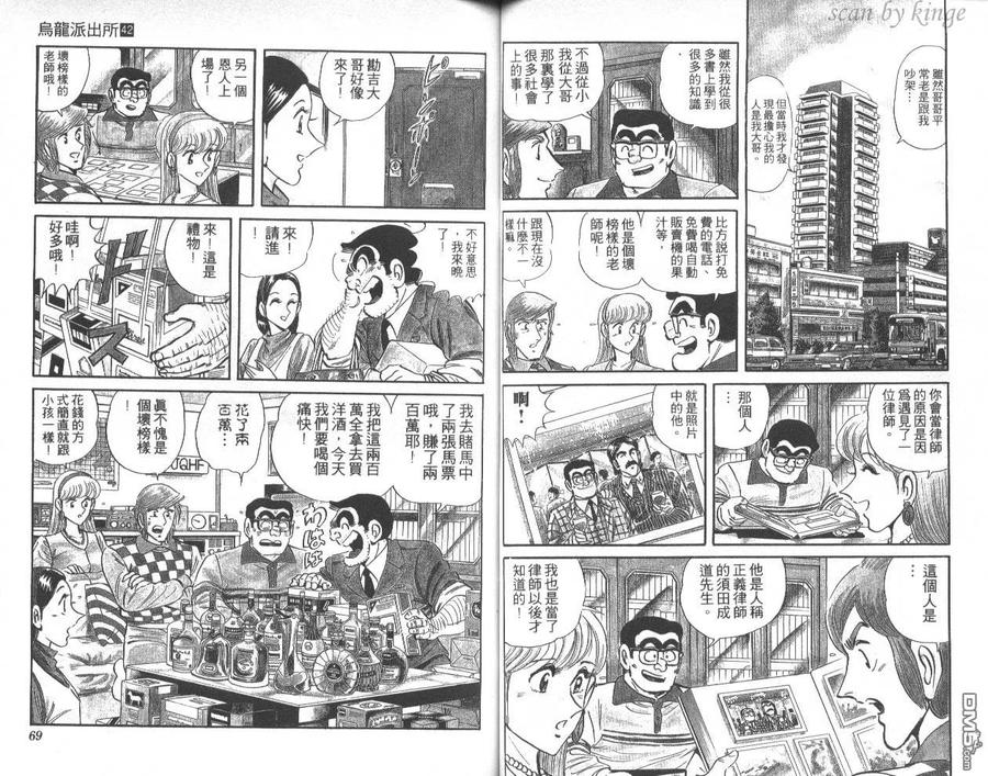 第35页
