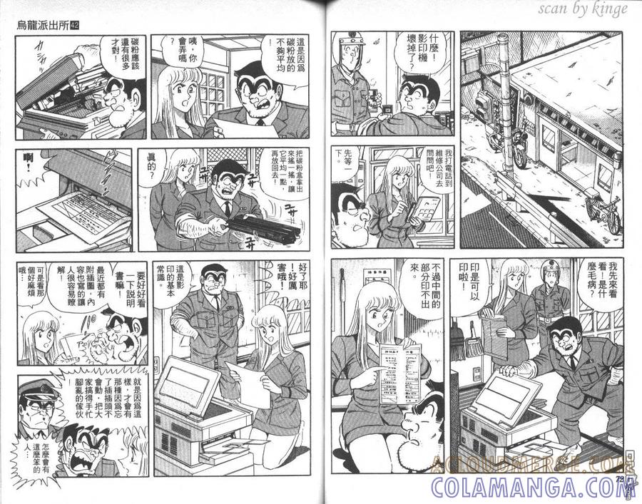 第37页