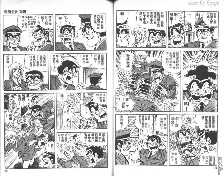 第38页