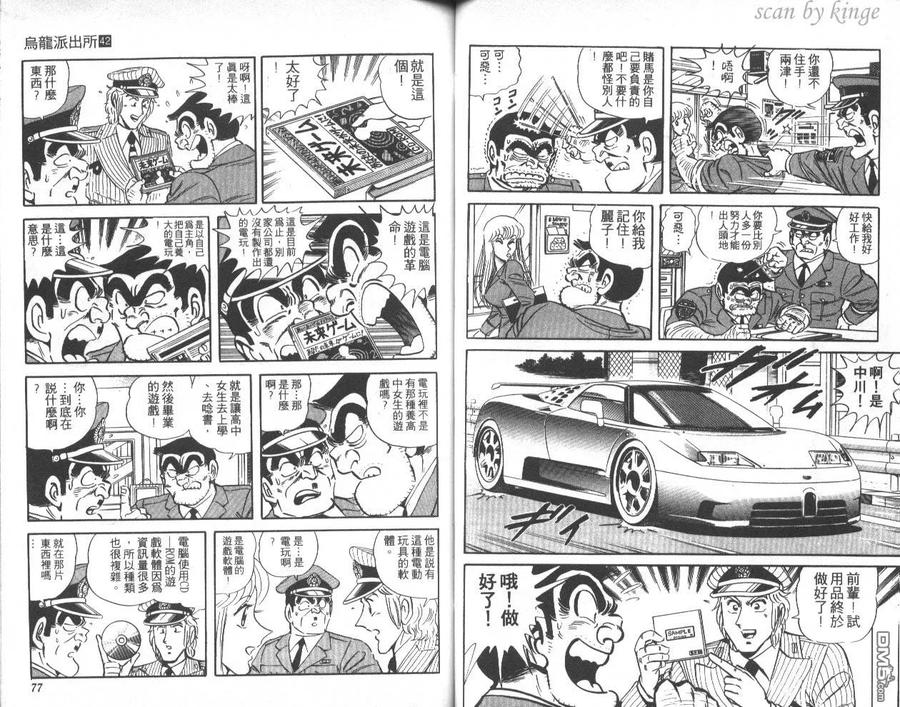 第39页